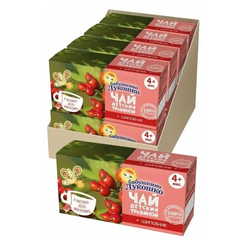 ДП бабушкино лукошко чай шиповник 1г №20  (4+мес)
