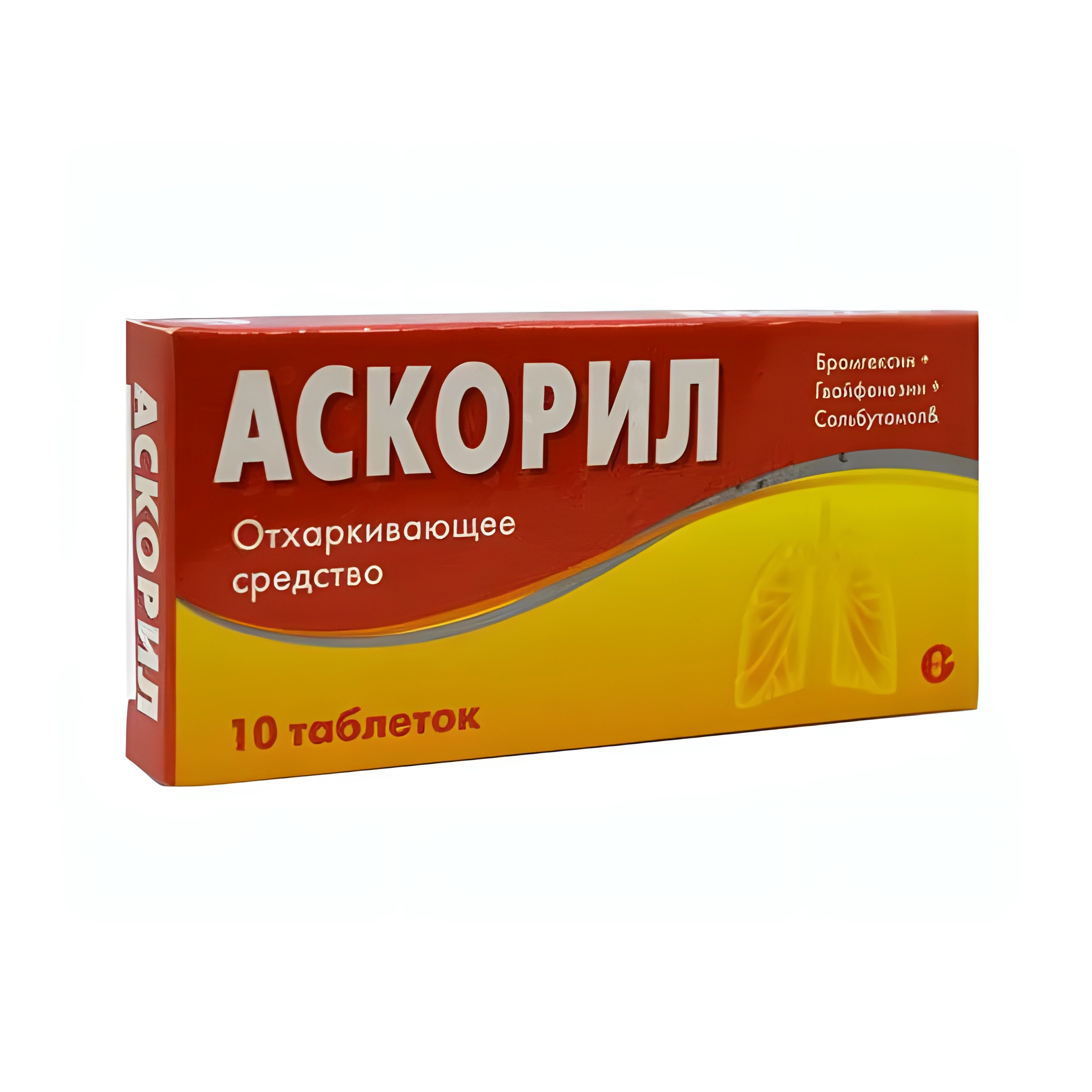 Аскорил таб. №10