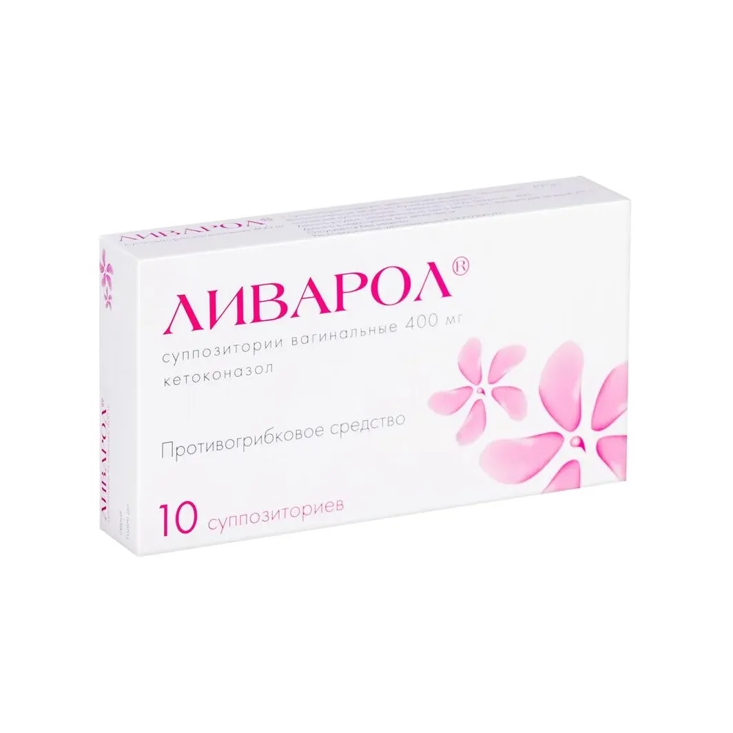 Ливарол супп. ваг. 400мг №10