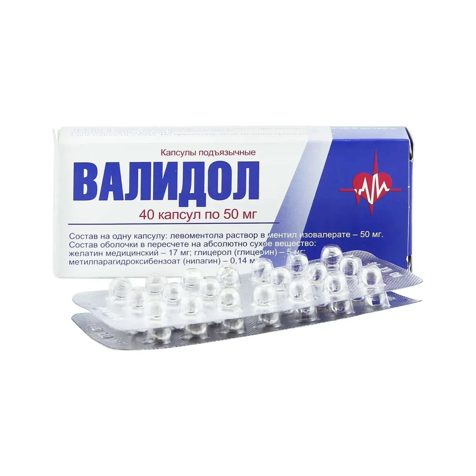Валидол капс. 50мг №40