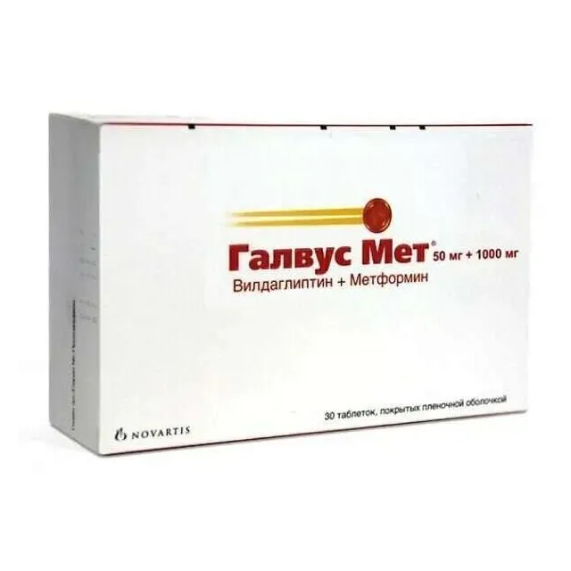 Галвус Мет таб. п.п.о. 50мг+1000мг №30