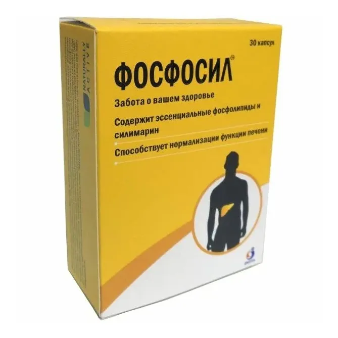 Фосфосил капс. 1500мг №30