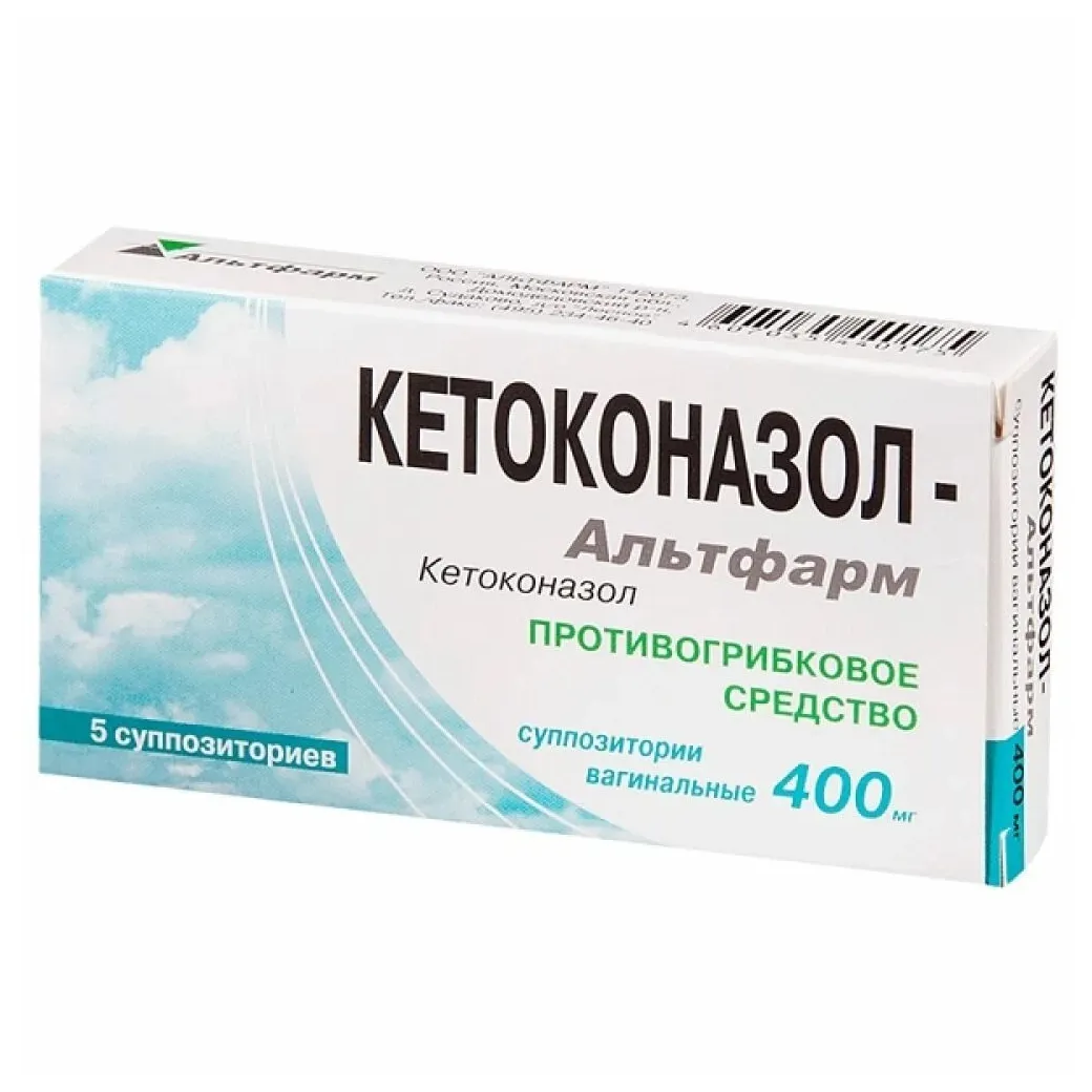 Кетоконазол-Альтфарм супп. ваг. 400мг №5