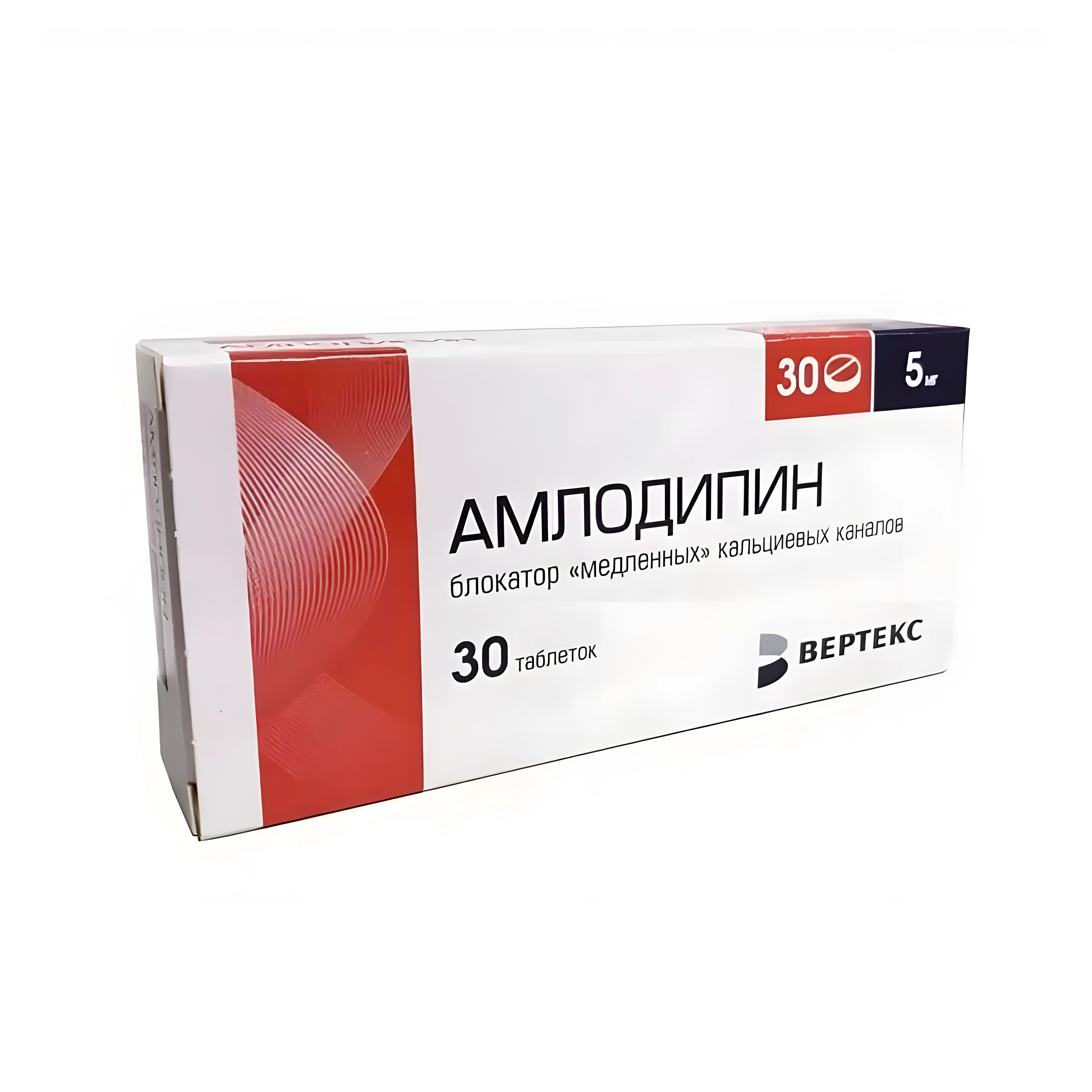 Амлодипин-Вертекс таб. 5мг №30