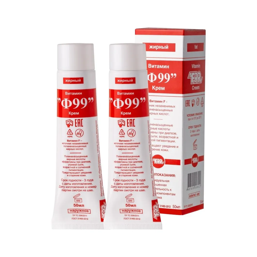 Витамин Ф99 крем жирный 50г