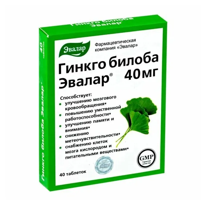 Гинкго билоба таб. 40мг 0,2г №40