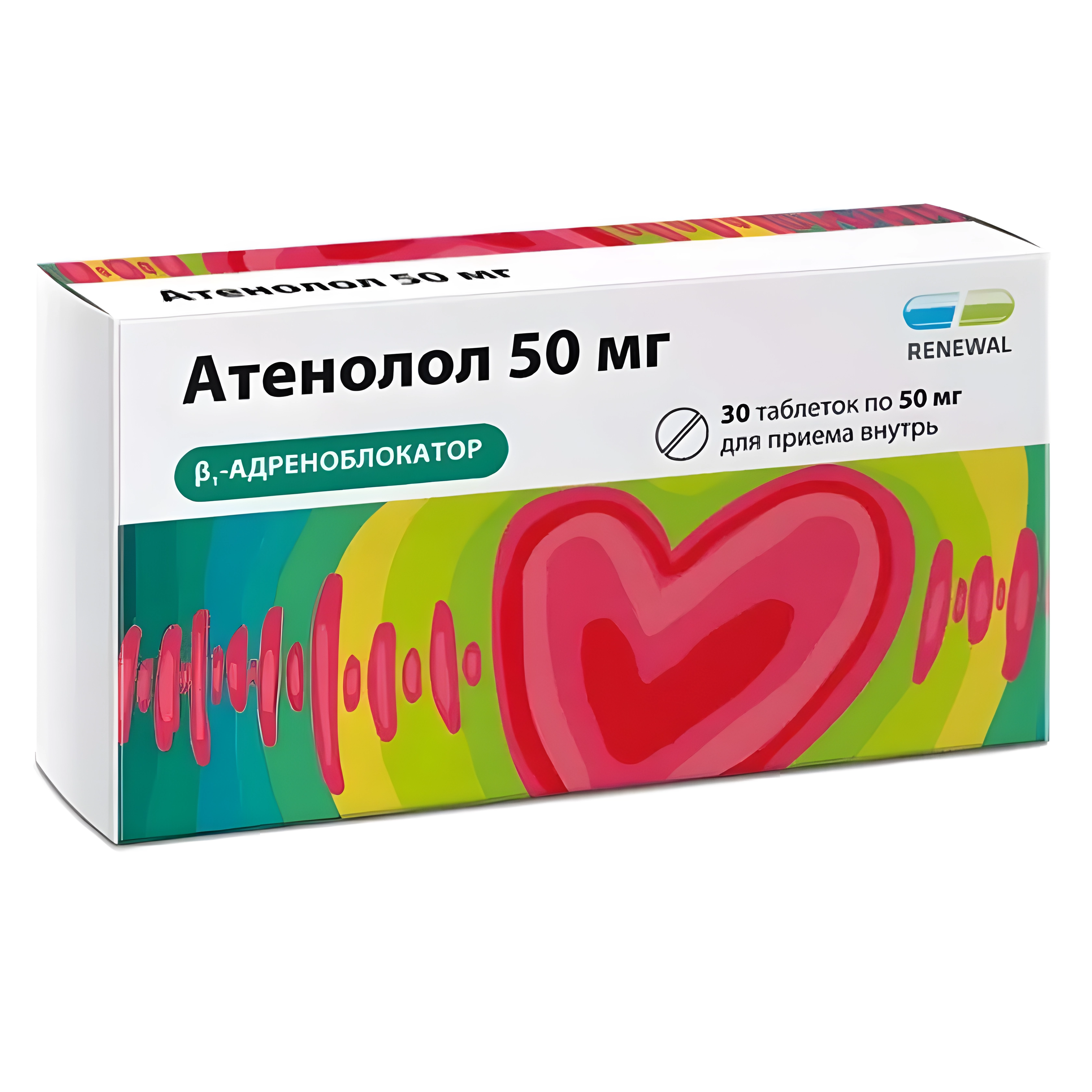 Атенолол таб. 50мг №30