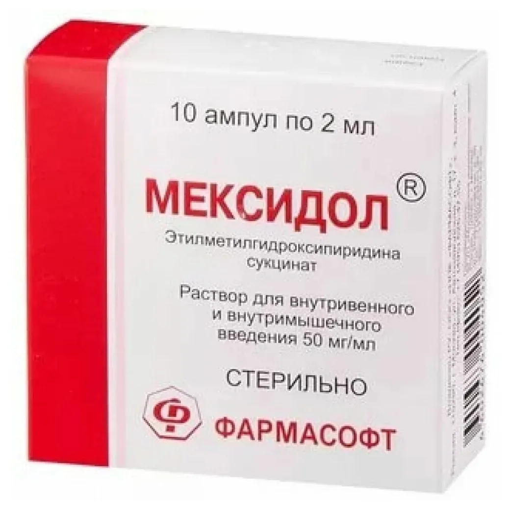 Мексидол р-р в/в и в/м 50мг/мл 2мл №10