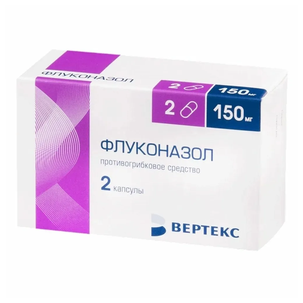 Флуконазол-Вертекс капс. 150мг №2