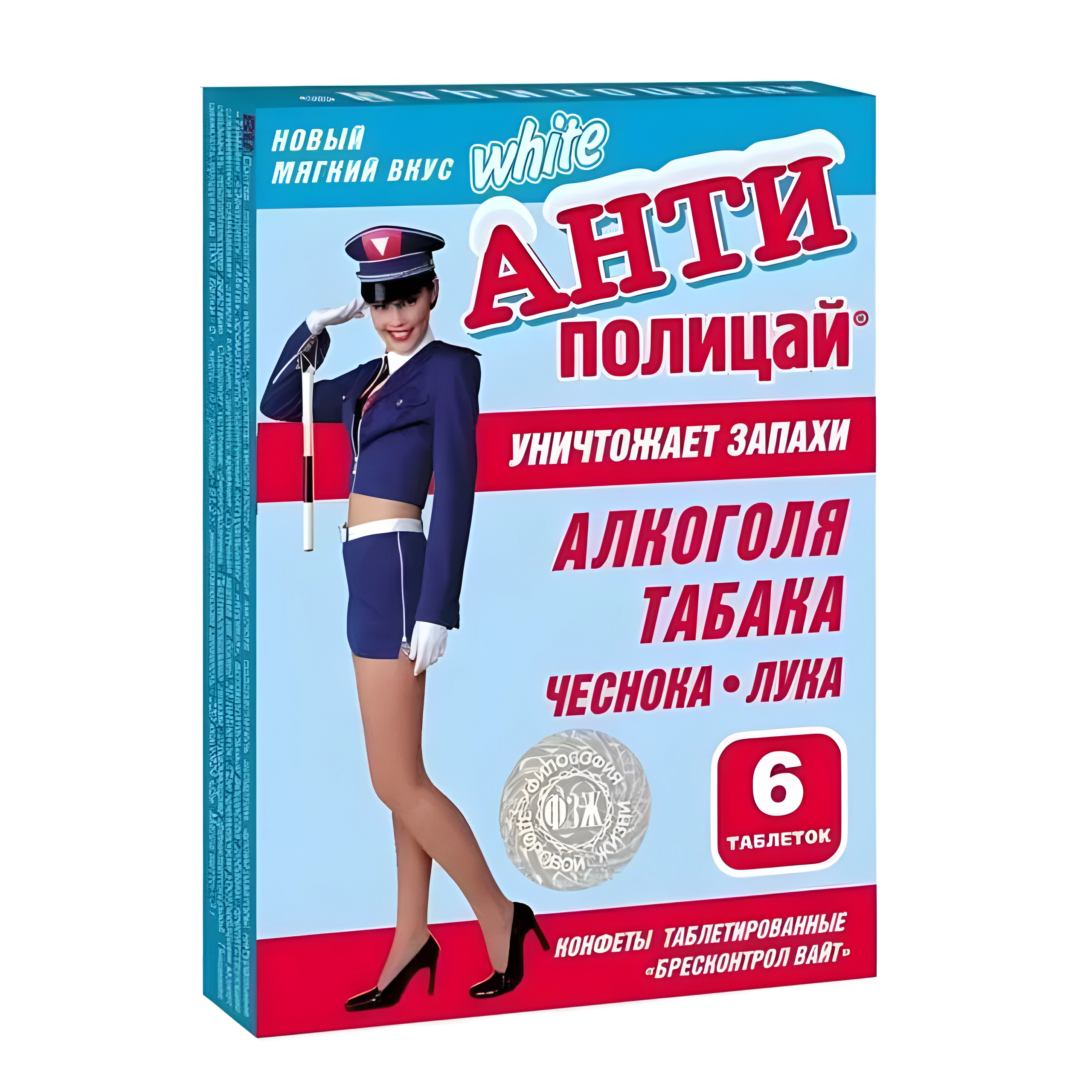 Антиполицай вайт №6