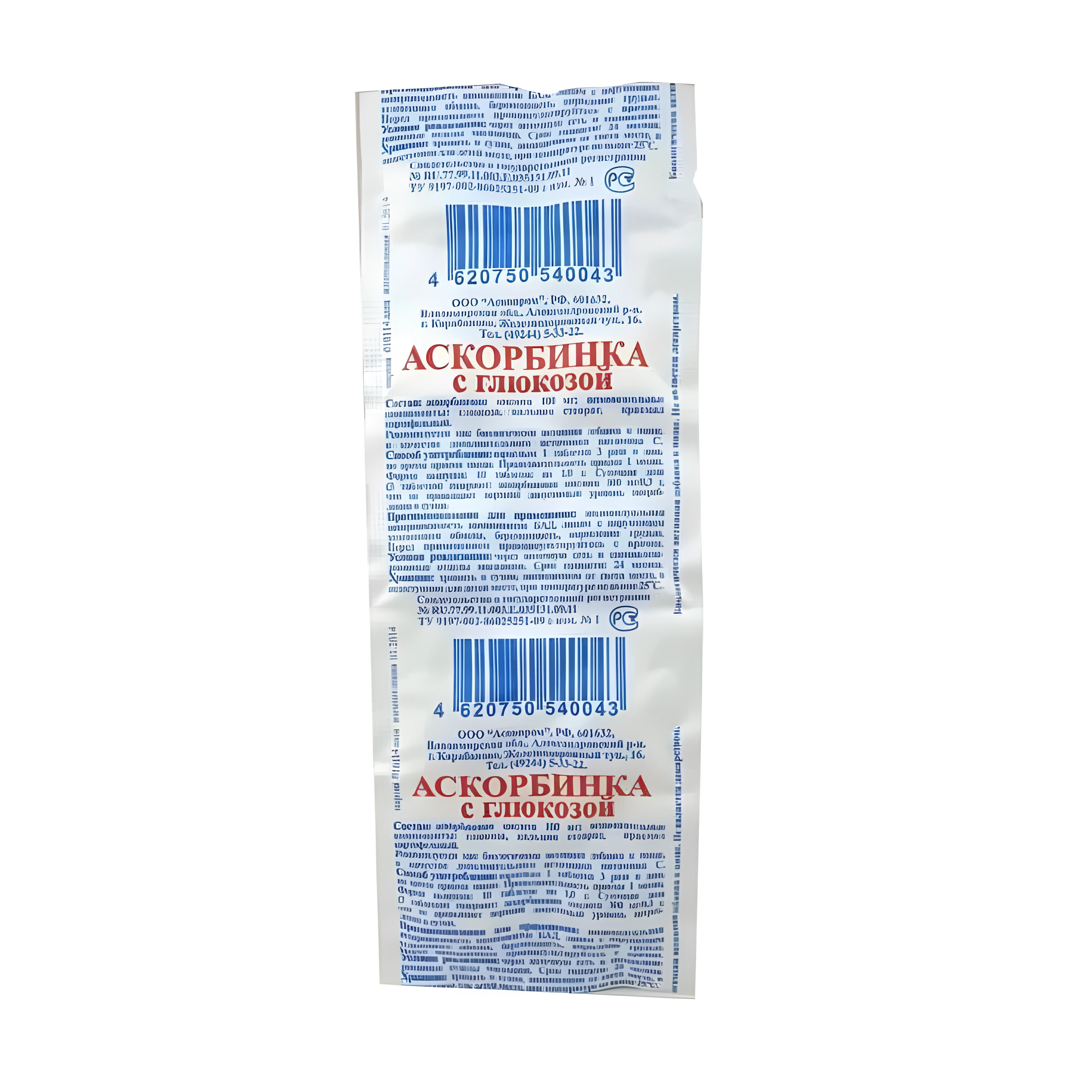 Аскорбиновая к-та с глюкозой бад таб. 100мг №10