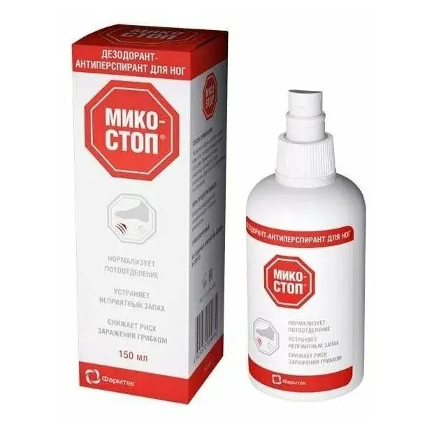 Микостоп дезодорант-антиперспирант д/ног 150мл