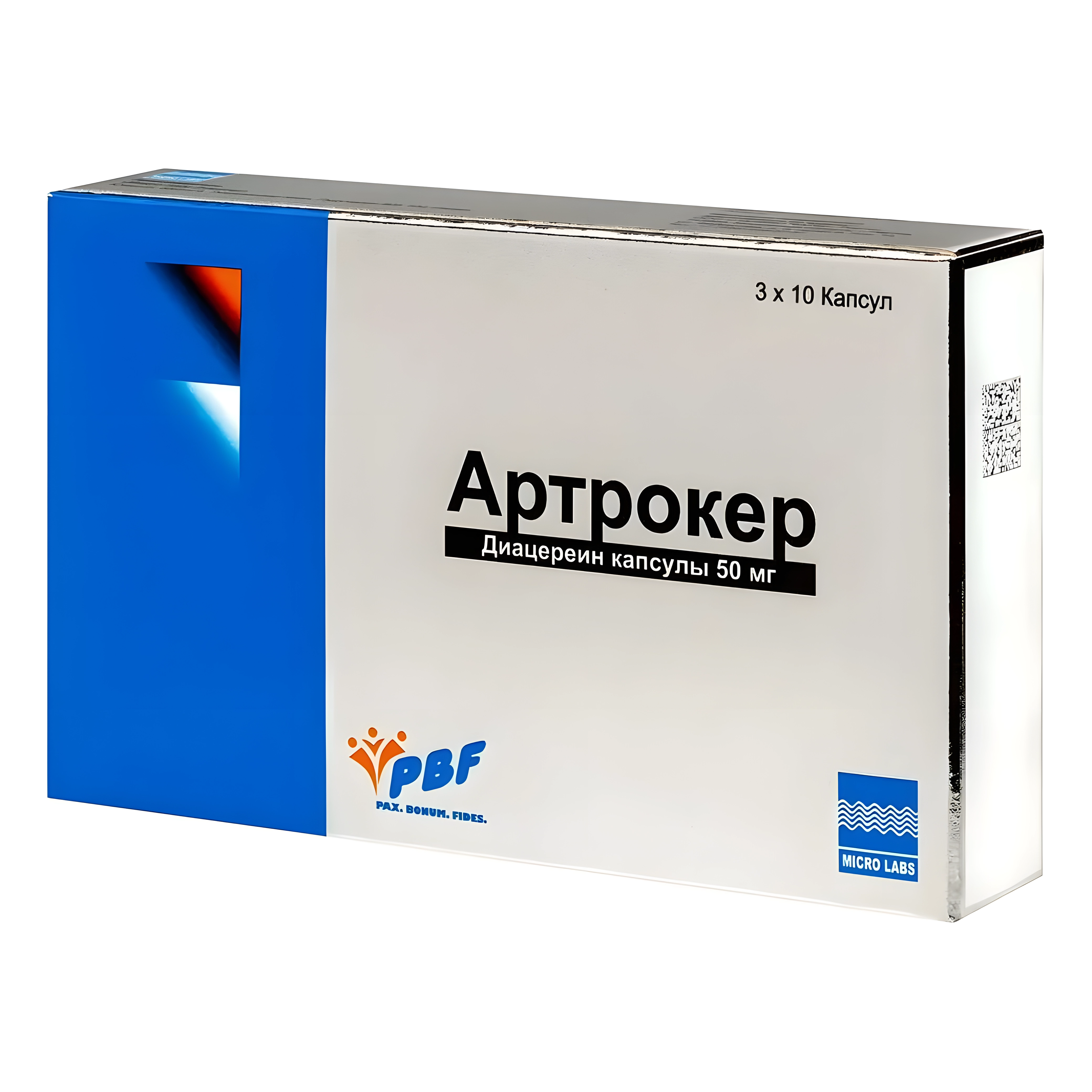 Артрокер капс. 50мг №30