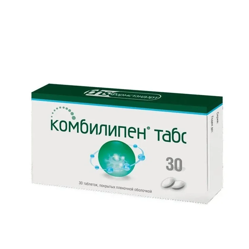 Комбилипен табс таб. п.п.о. №30