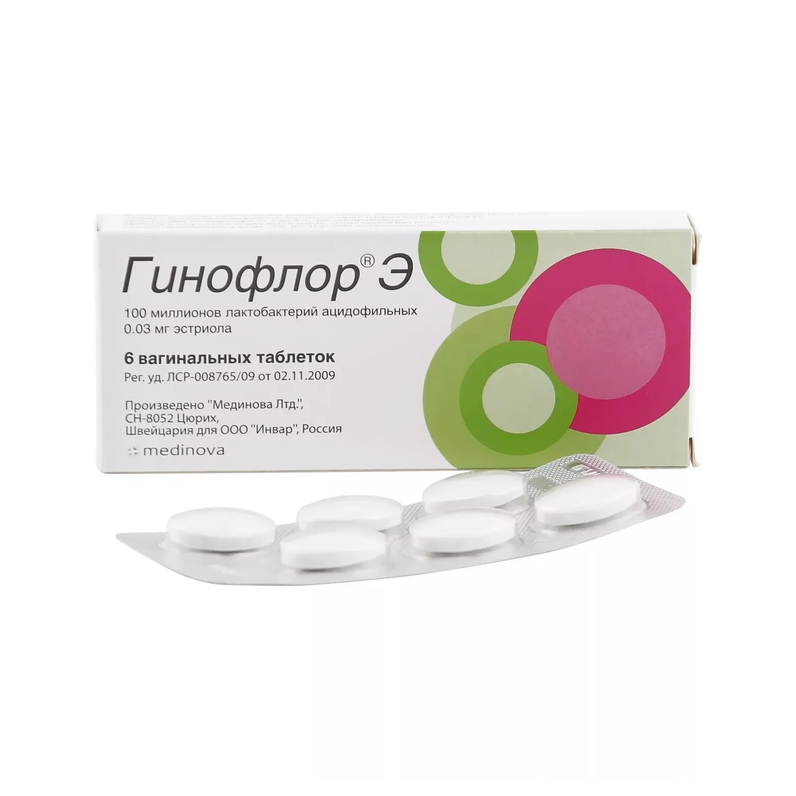 Гинофлор Э таб. ваг. №6