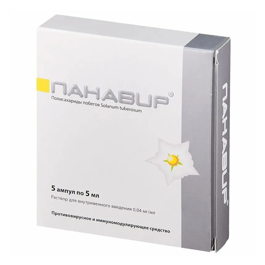 Панавир р-р в/в 0,04мг/мл 5мл №5