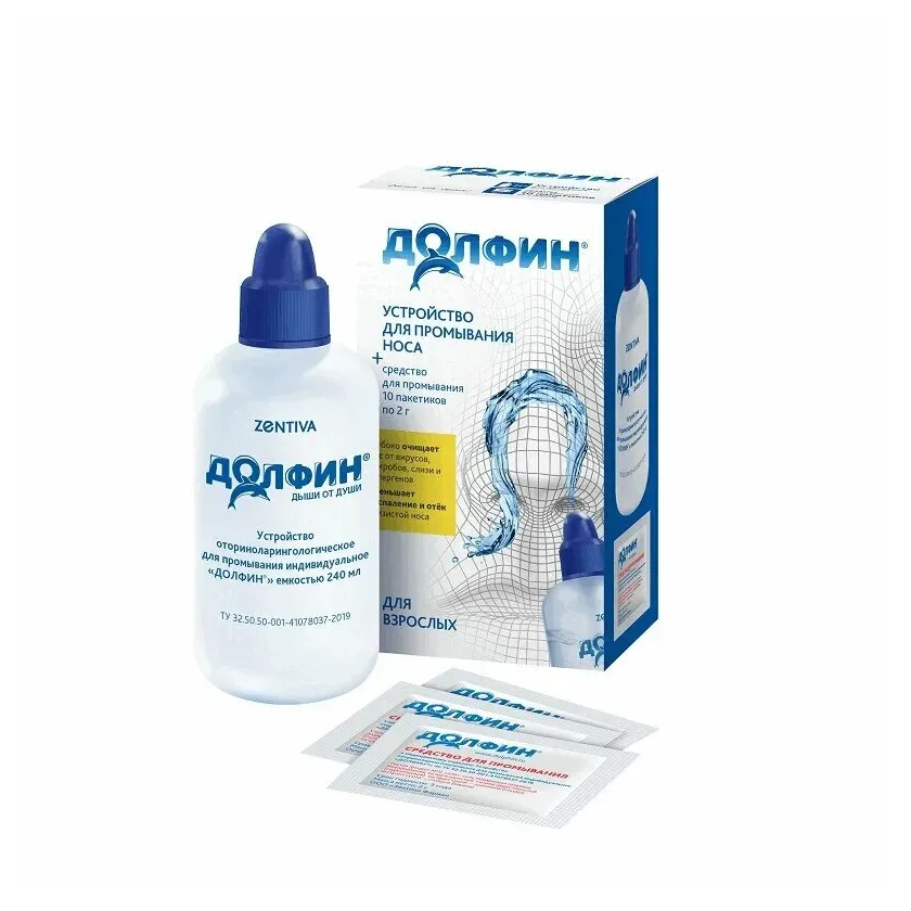 Долфин устройство д/промывания носа д/взрослых 240мл+ср-во 2г N10