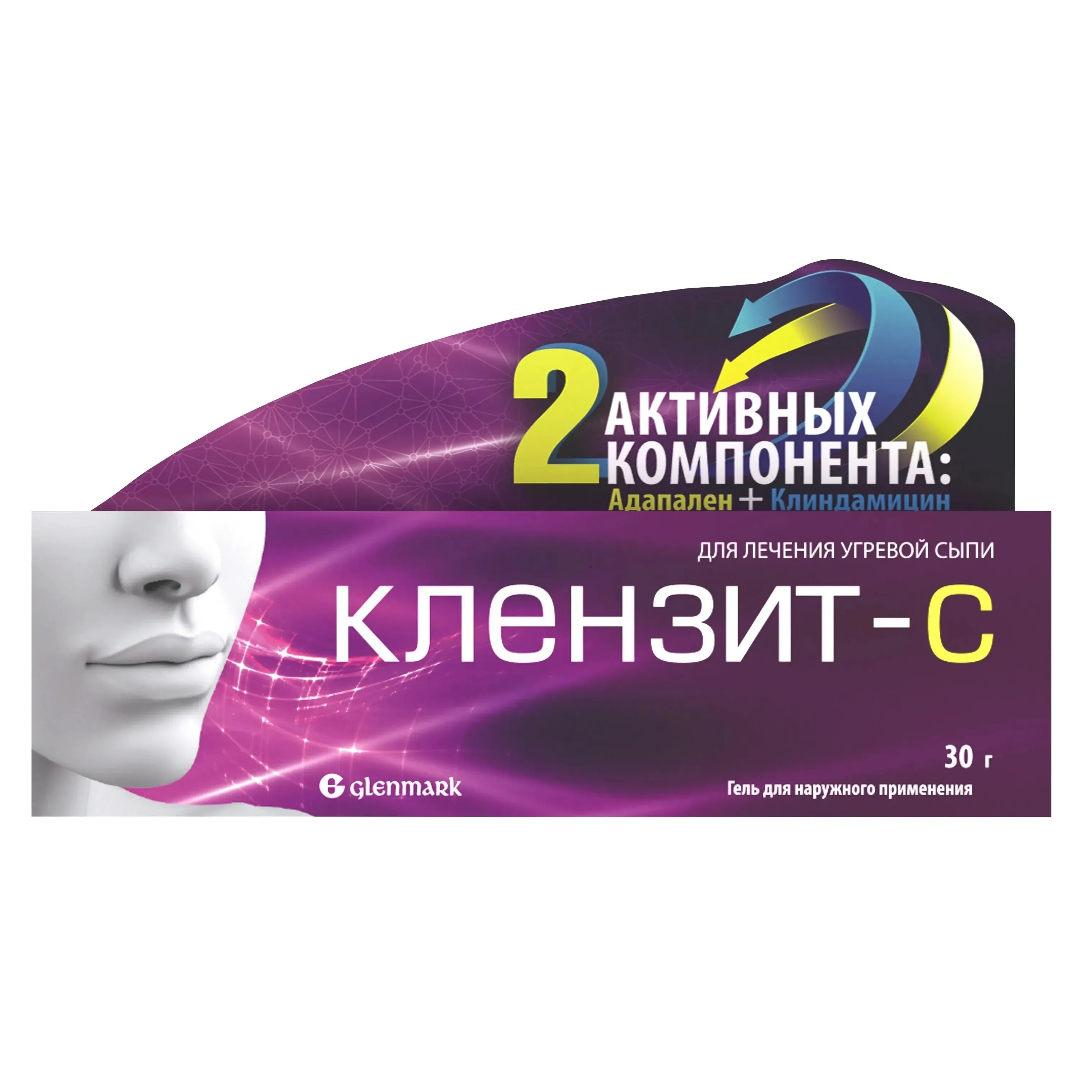 Клензит-С гель 30г