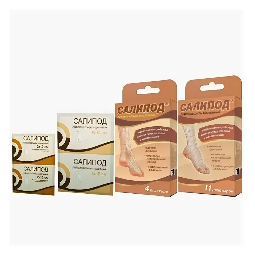Пластырь мозольный Салипод 2х10см+фикс 4х10см