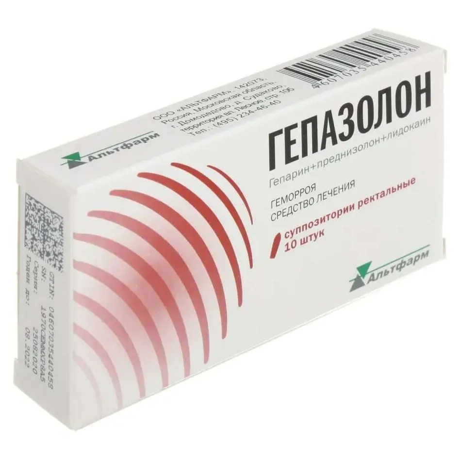 Гепазолон супп. рект. №10