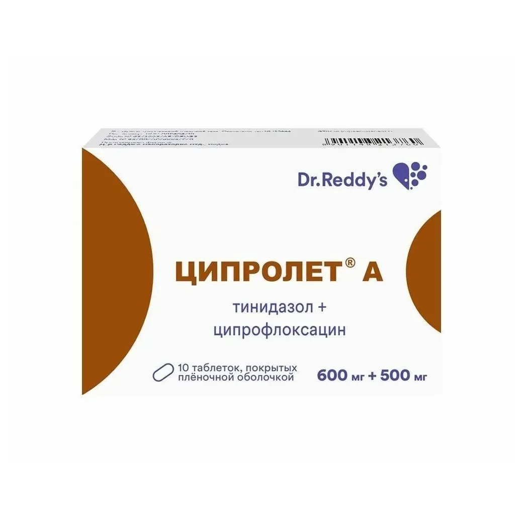 Ципролет А таб. п.п.о. №10