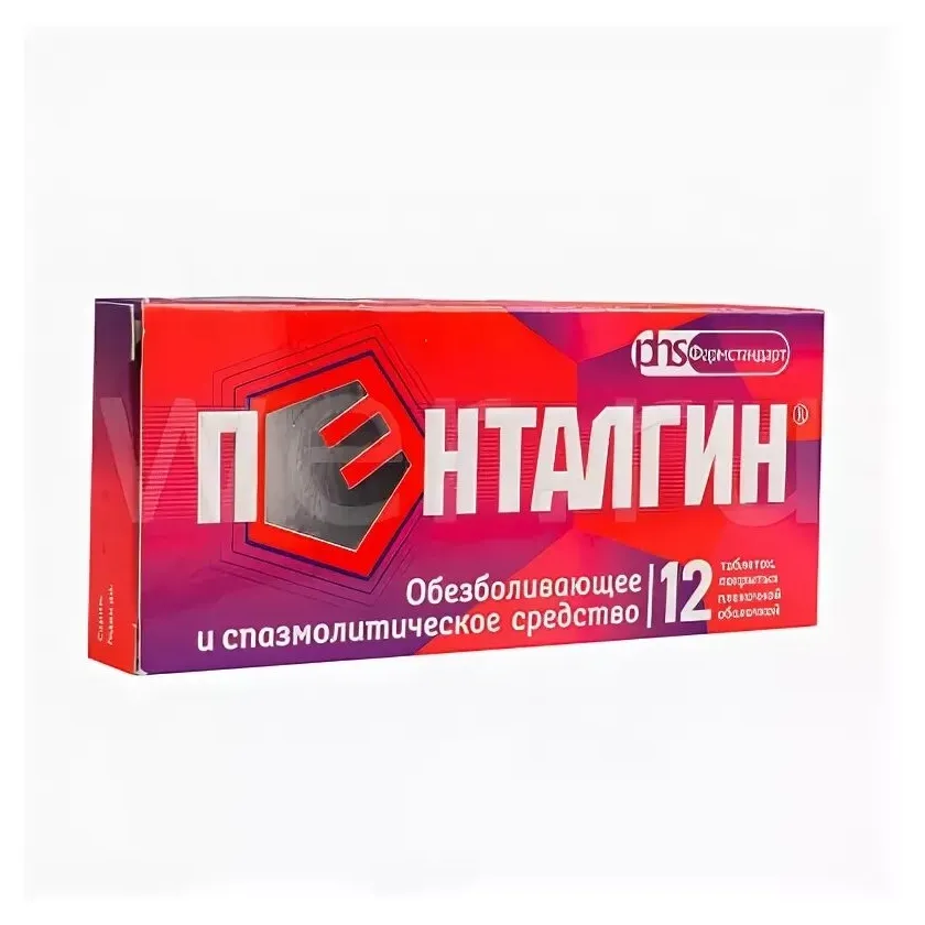 Пенталгин таб. п.п.о. №12  (б/кодеина)