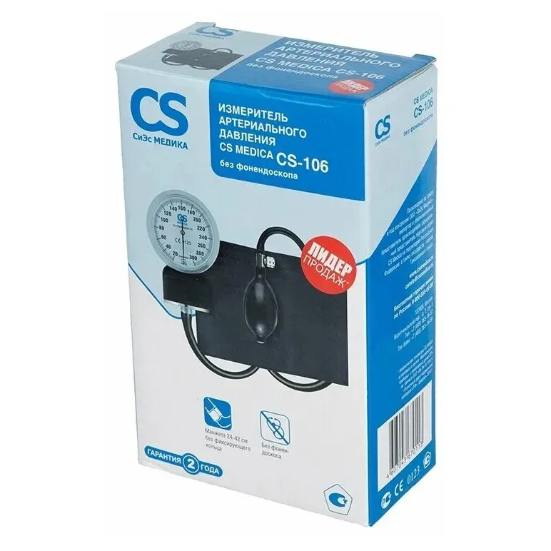 Тонометр механический СS Medica CS-106  (невстроенный фонендоскоп)
