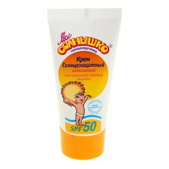 Мое солнышко крем солнцезащитный spf50 55мл