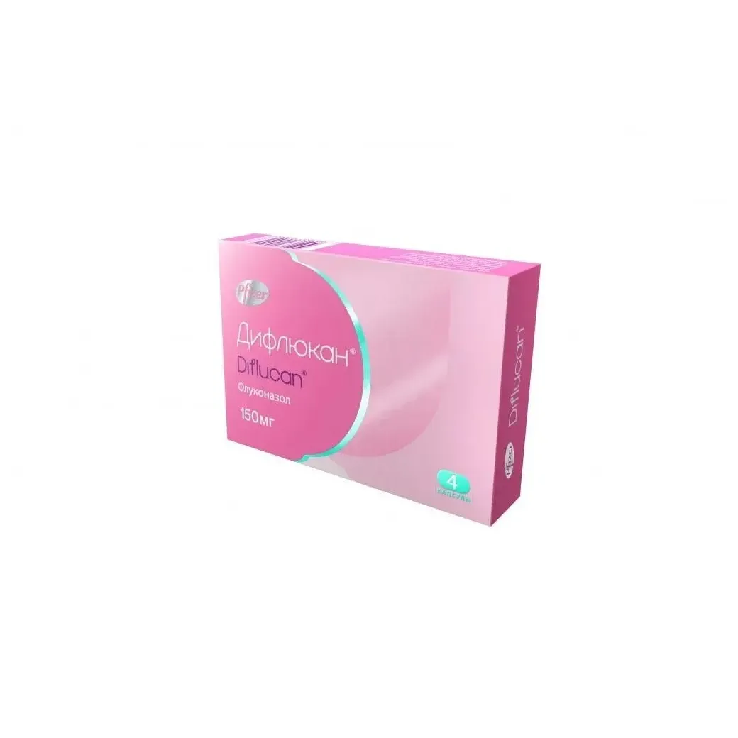 Дифлюкан капс. 150мг №4