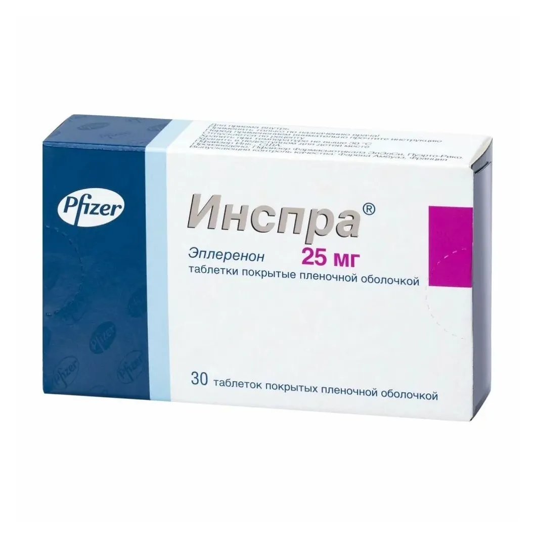 Инспра таб. п.п.о. 25мг №30