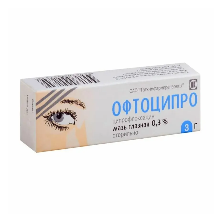 Офтоципро мазь глазн. 0,3% 3г №1