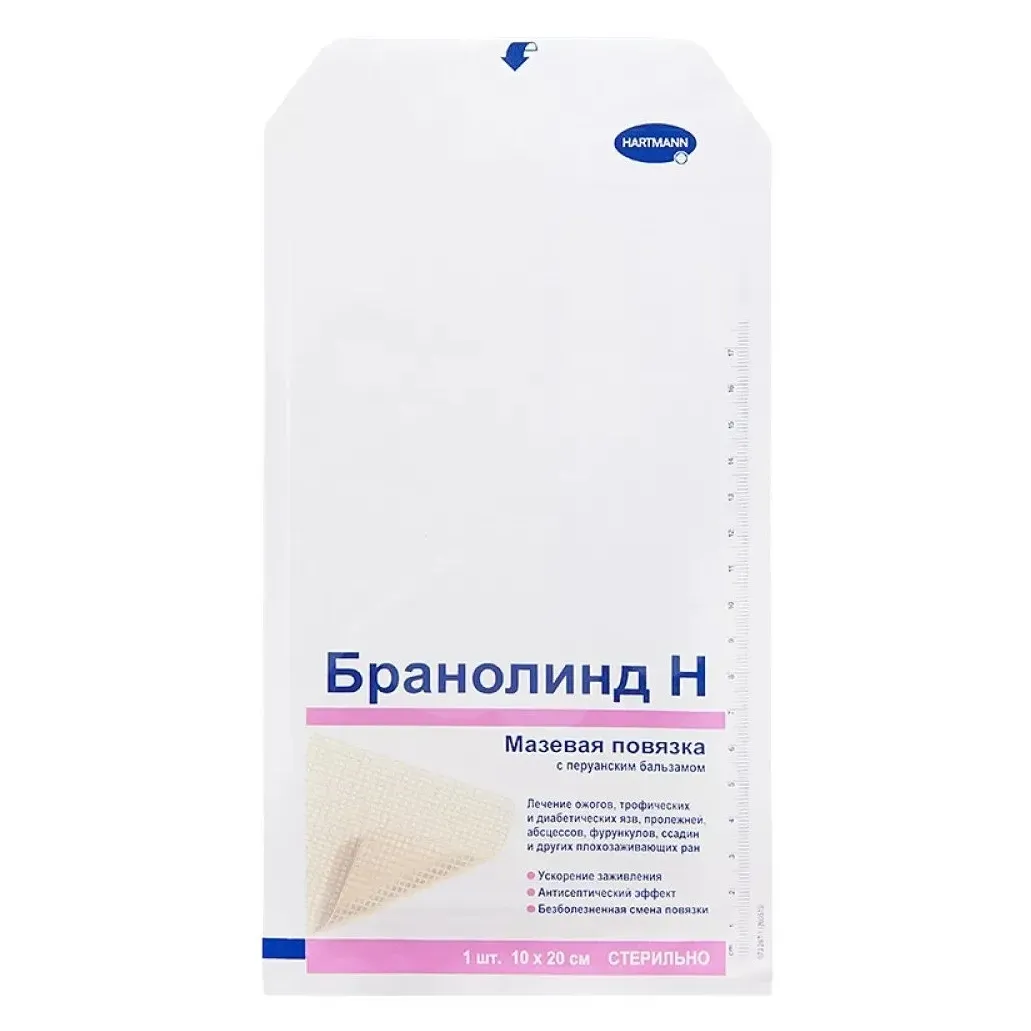 Повязка мазевая Бранолинд Н/Branolind N с перуанским бальзамом 10 х 20см №1  (4923462)