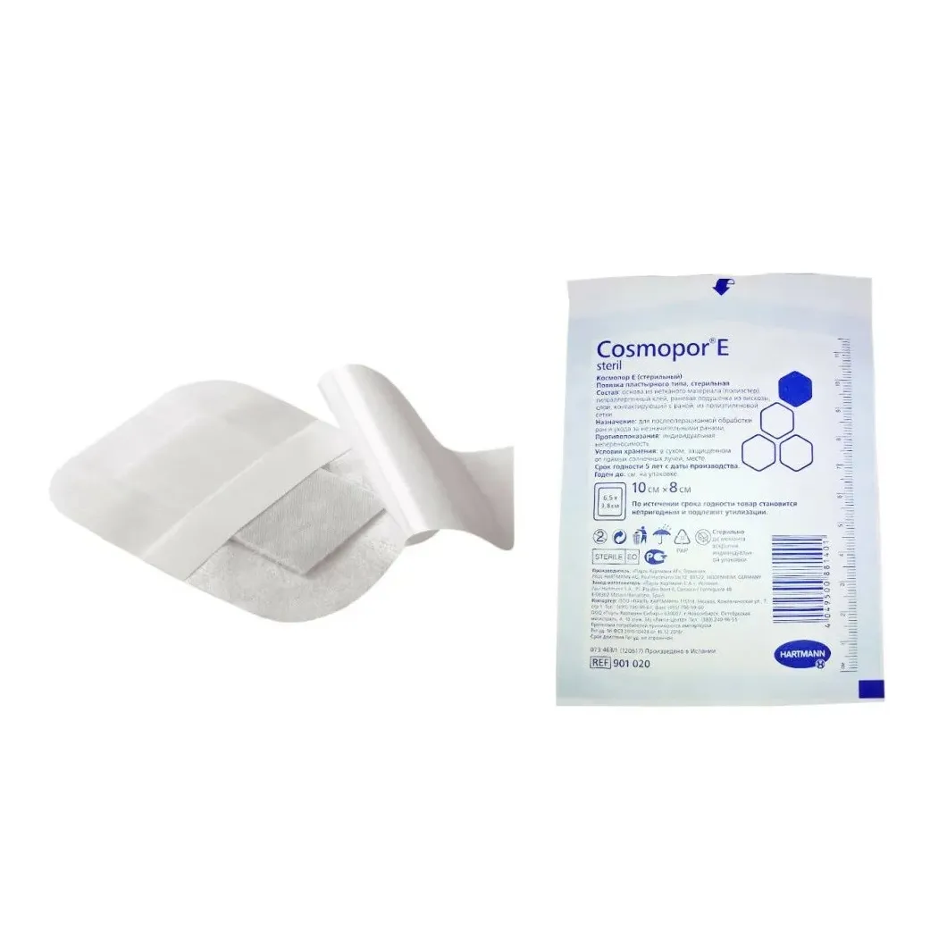 Повязка Космопор Е/Cosmopor E steril 10х8см №10  (9008935)