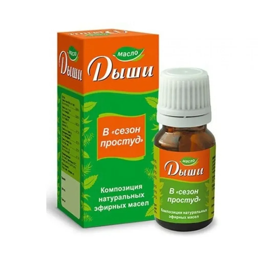 Масло дыши композиция натуральных эфирных масел 10мл