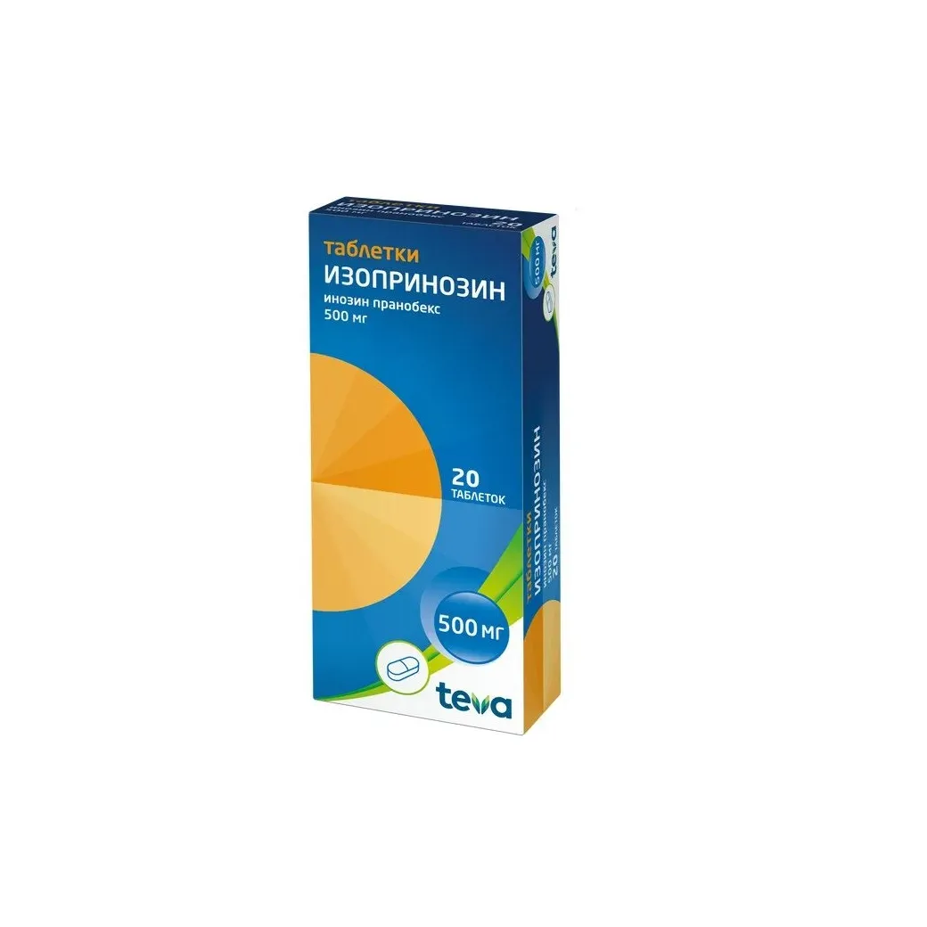 Изопринозин таб. 500мг №20