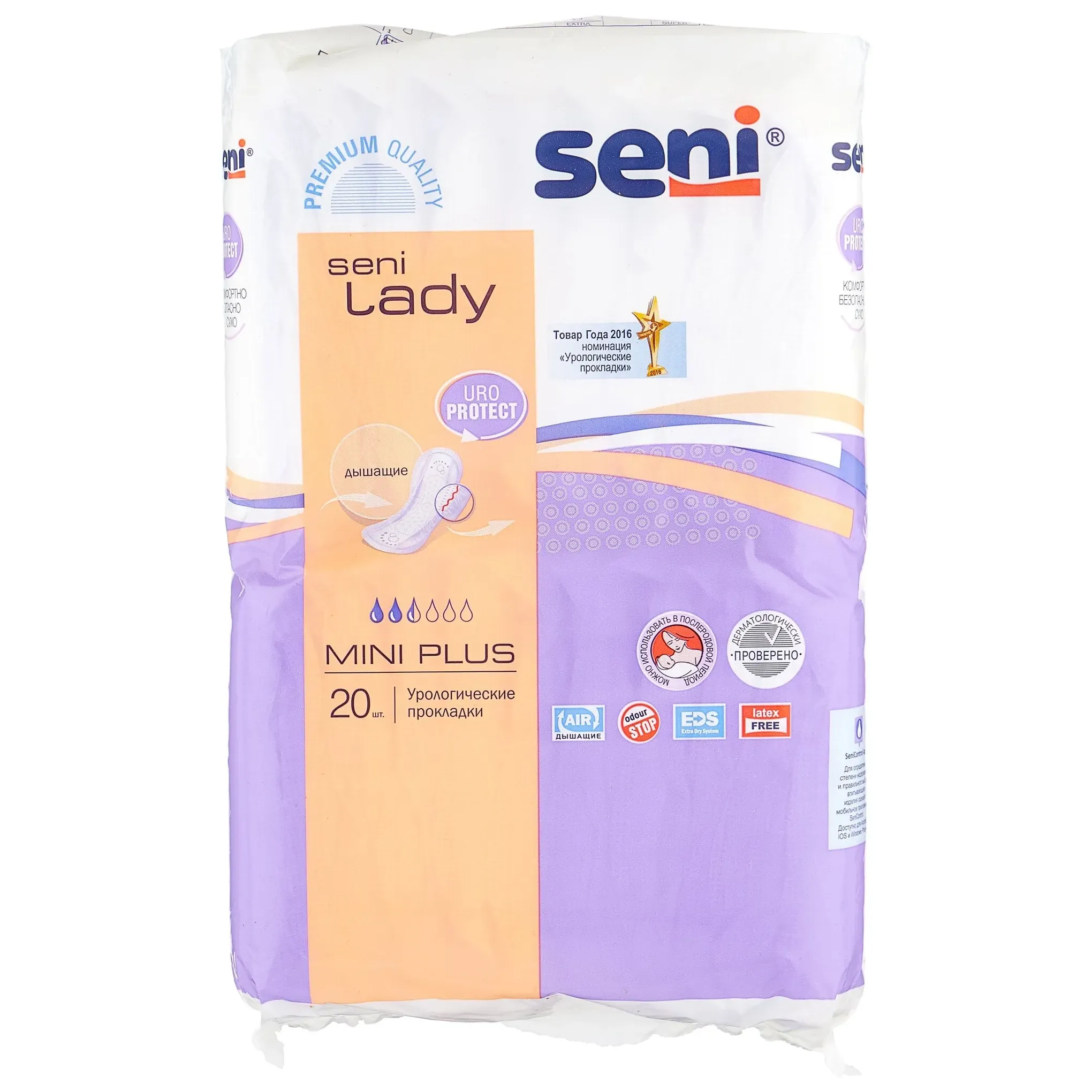 Прокладки урологич Сени леди мини плюс №20