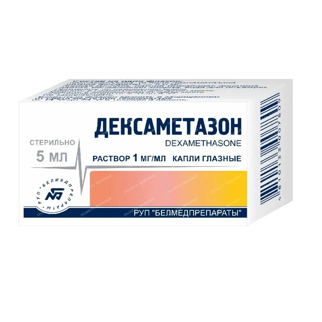 Дексаметазон капли гл. 0,1% 5мл №1