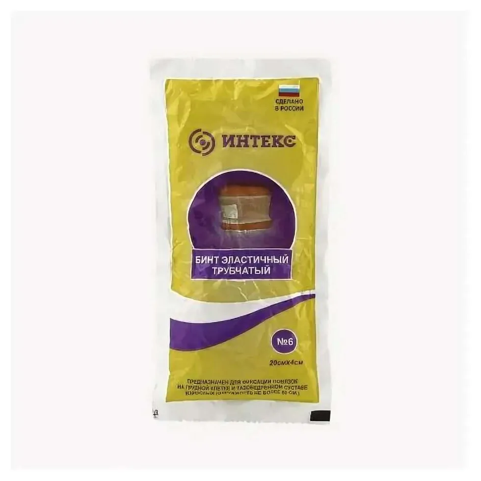 Бинт эласт трубчатый интекс N6 латексно-полиэфирный 0,2мх4см  (инд уп)