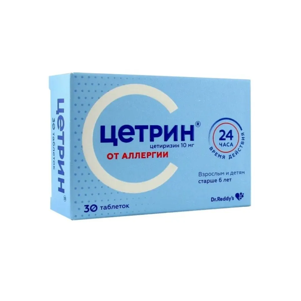 Цетрин таб. п.п.о. 10мг №30