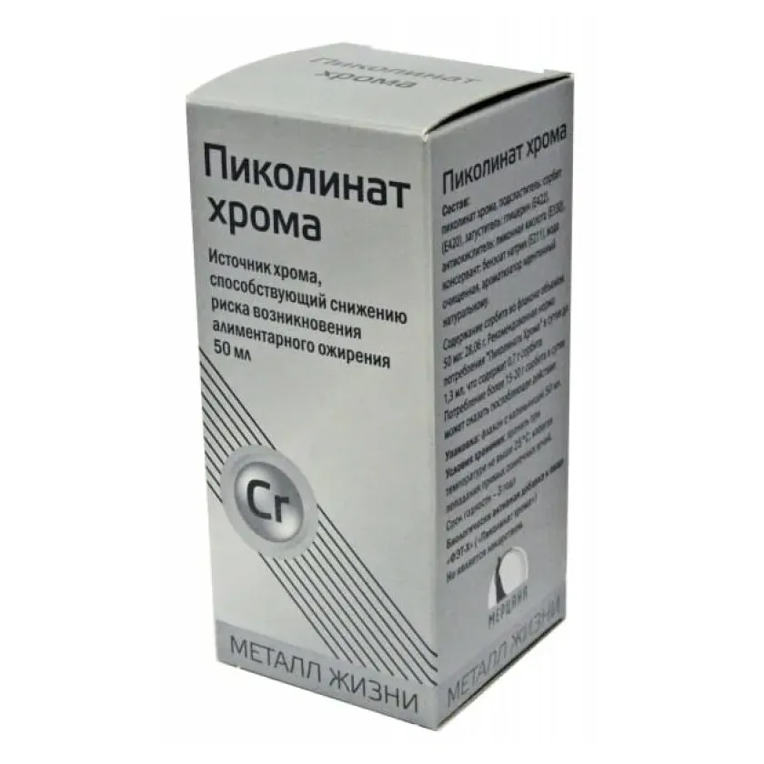 Пиколинат хрома капли внутр. 50мл