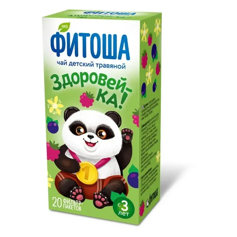 Фиточай Фитоша детский N3 здоровей-ка 1,5г №20