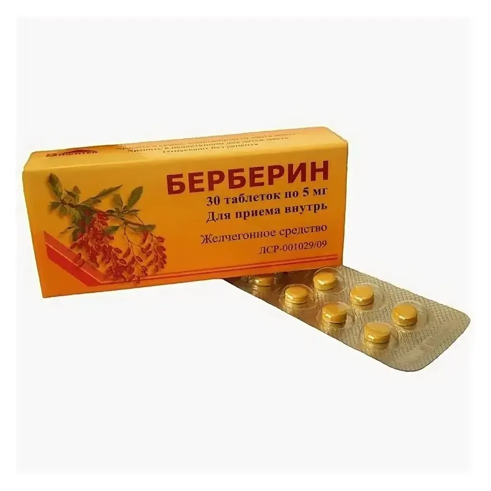 Берберин таб. 5мг №30