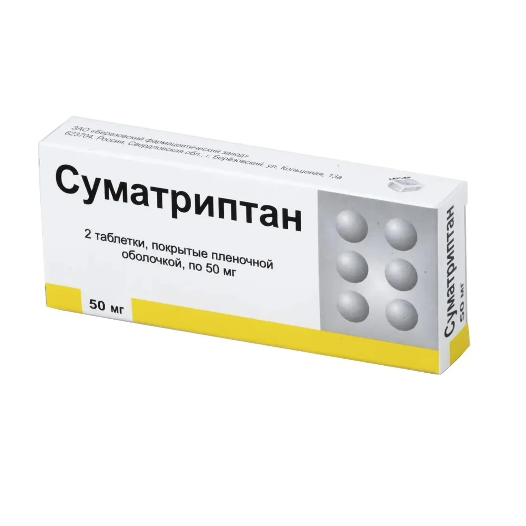 Суматриптан таб. п.п.о. 50мг №2