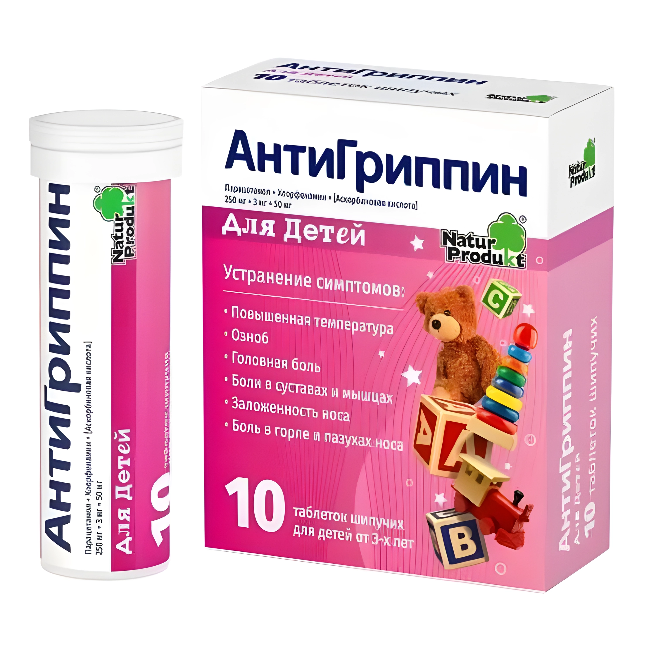 Антигриппин таб. детск. шип. 250мг+3мг+50мг №10