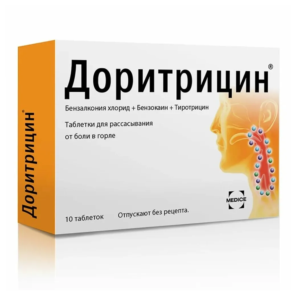 Доритрицин таб. д/рассас №10