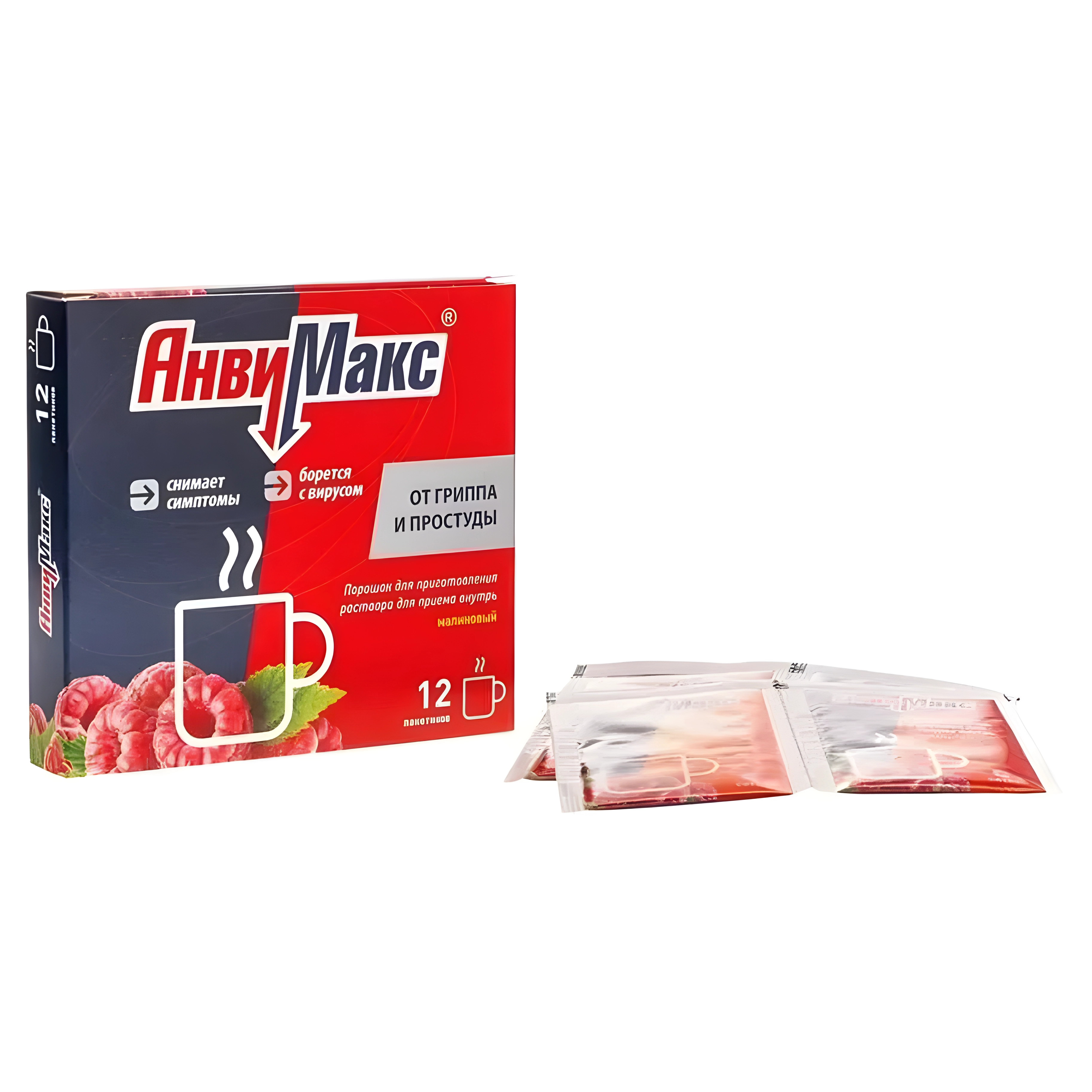 АнвиМакс пор. д/р-ра внутр малиновый 5г №12