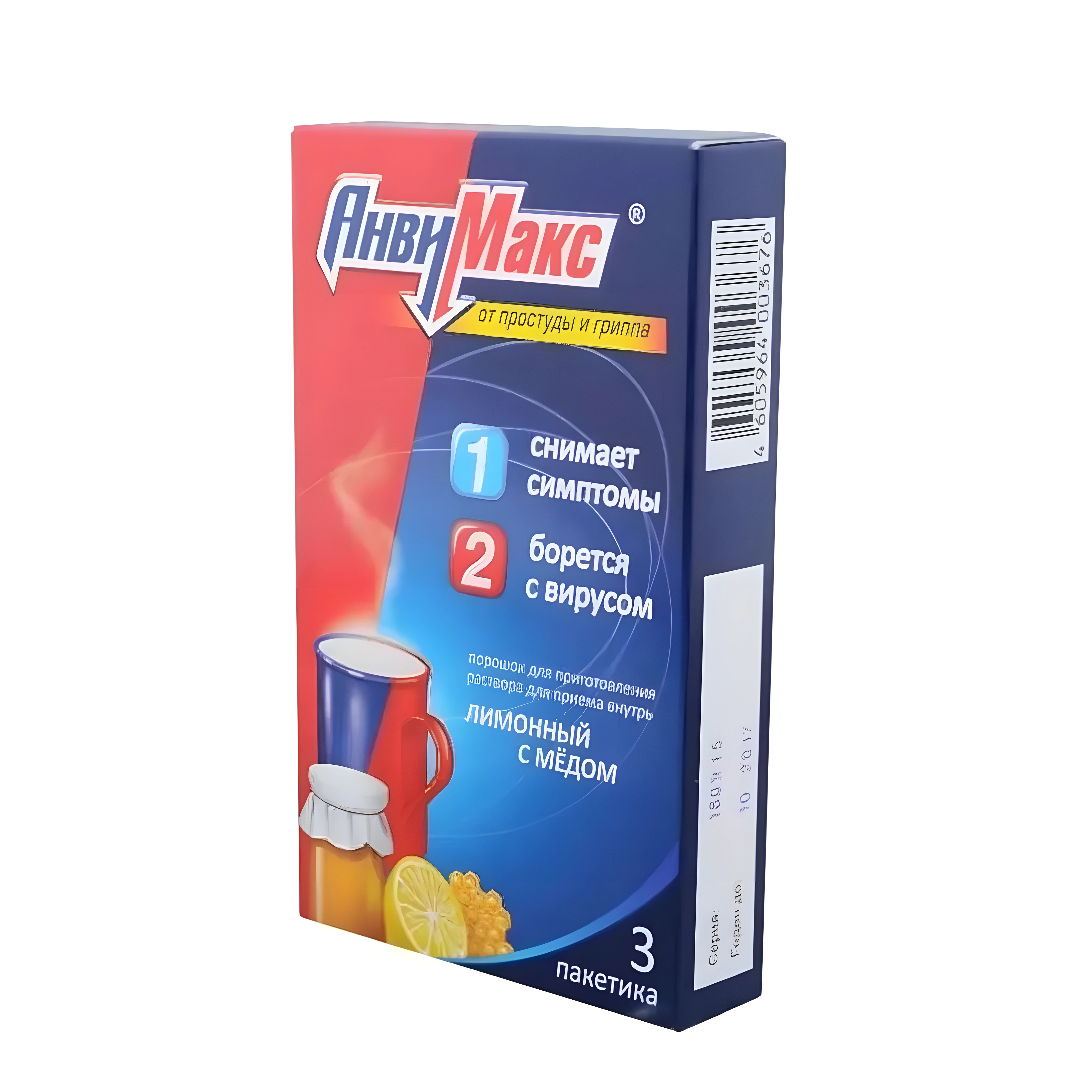 АнвиМакс пор. д/р-ра внутр лимонный с медом 5г №3
