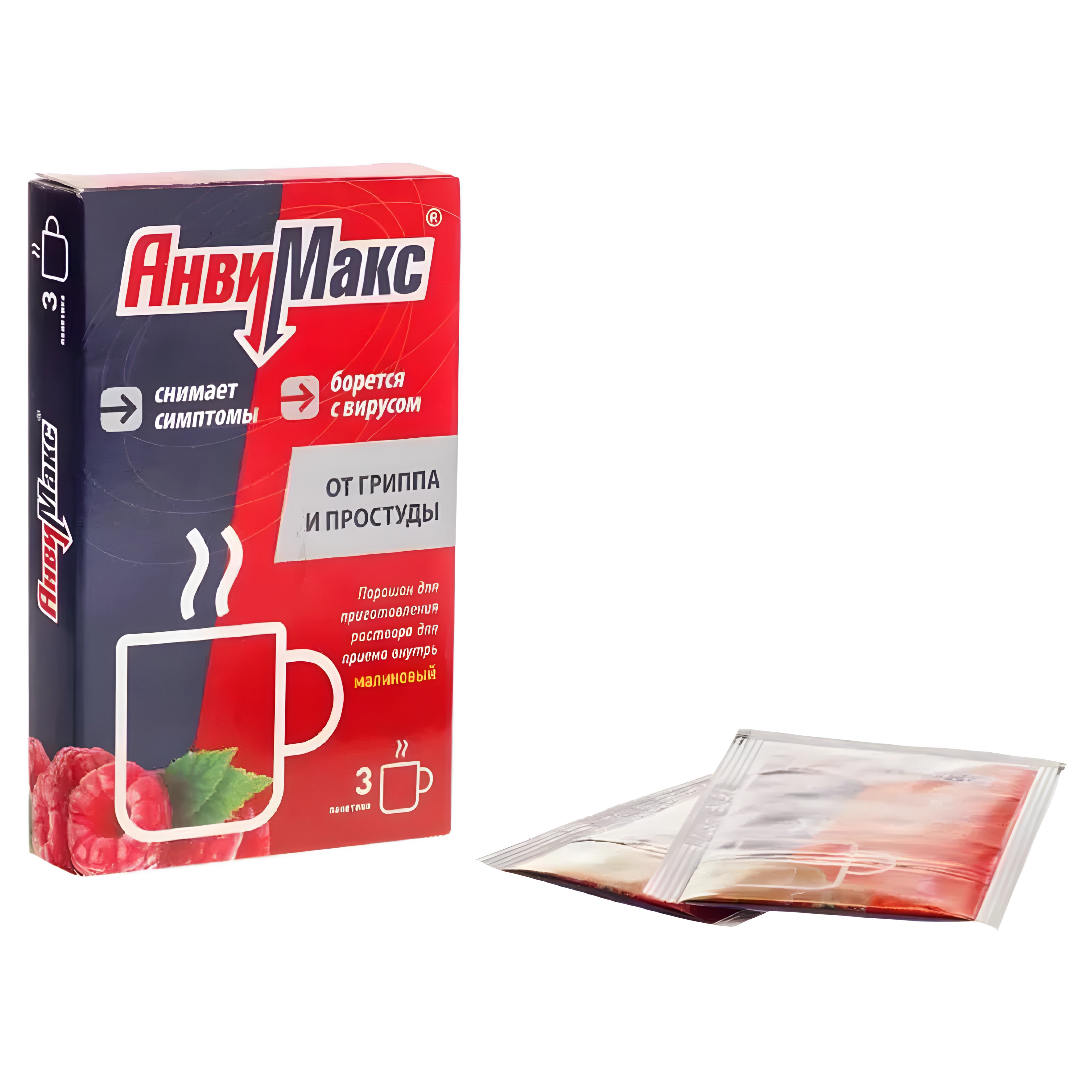 АнвиМакс пор. д/р-ра внутр малиновый 5г №3