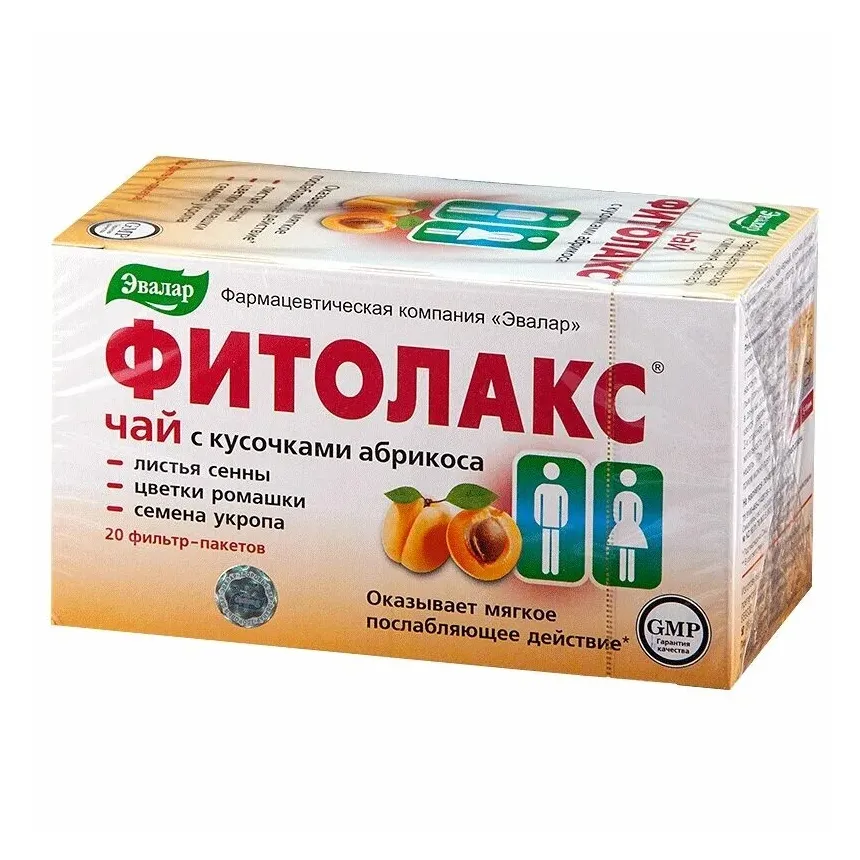 Фитолакс чай с кусочками абрикоса 2,1г №20