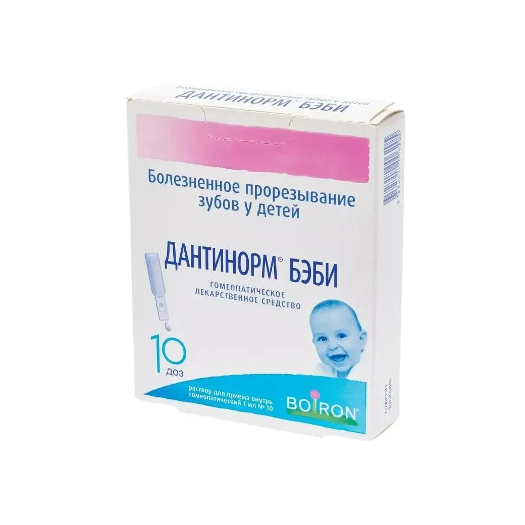 Дантинорм бэби р-р внутр 1 доза 1мл №10